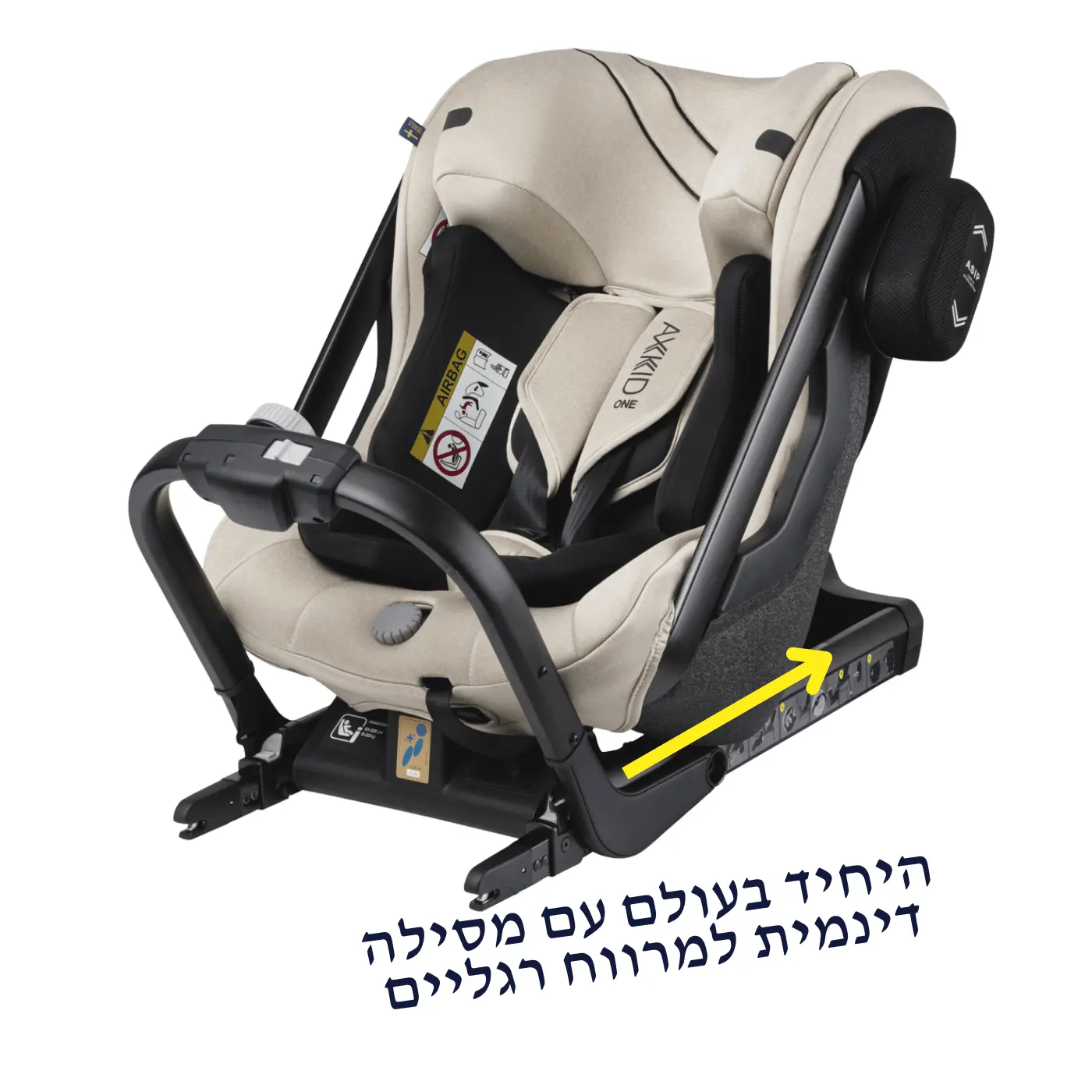 axkid-one-2