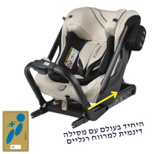כיסא בטיחות ONE+ 2
